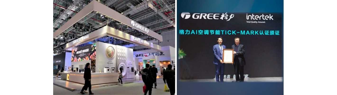 GREE получила первый в мире сертификат энергосбережения