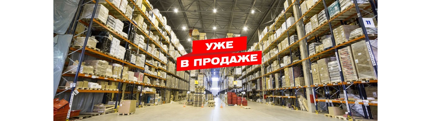 Обновление каталога GREE
