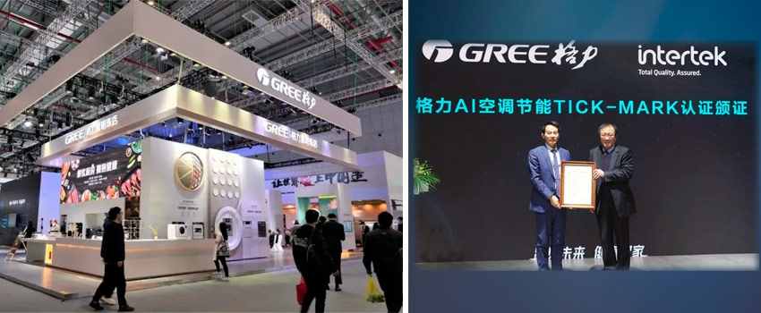 GREE получила сертификат энергосбережения